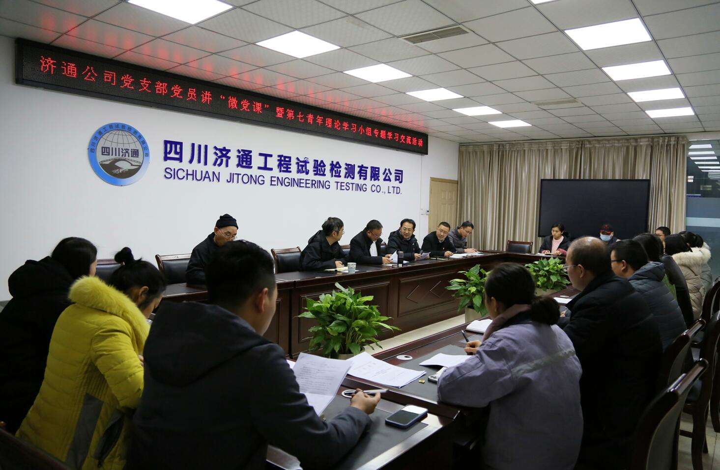 不忘初心接續(xù)奮斗走好新時代趕考路