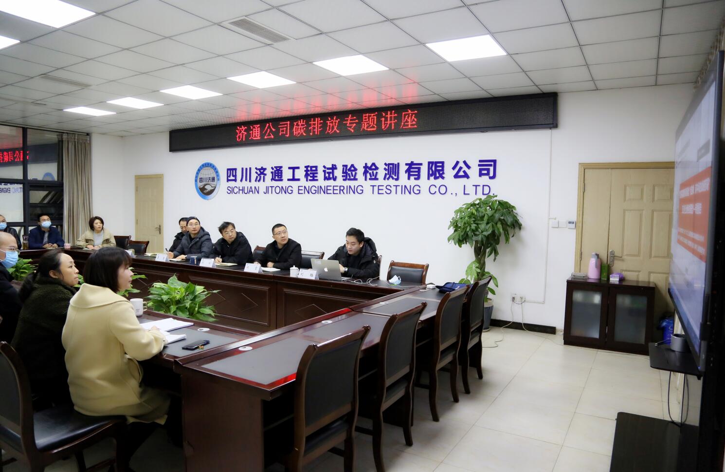 開啟“碳”索之路  加快推進(jìn)前端研究