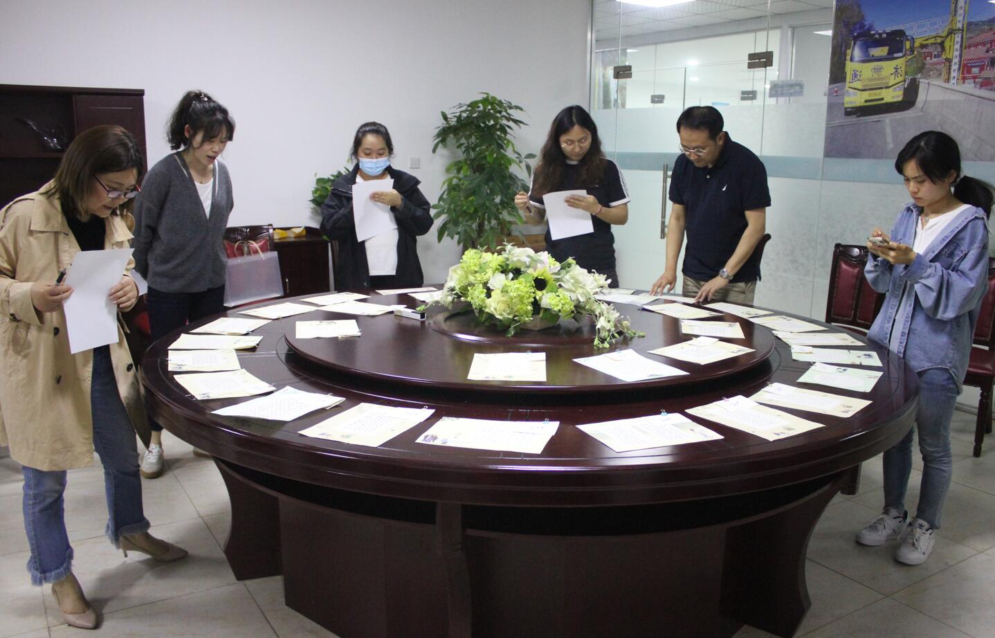 妙筆書經(jīng)典  翰墨舞青春