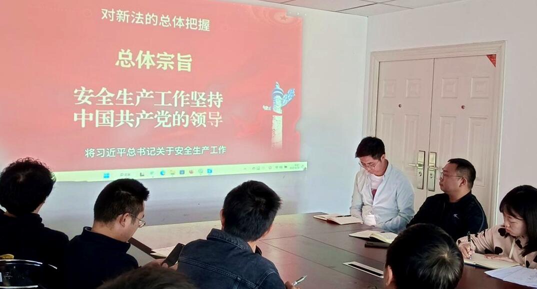 道路檢測部召開黨的二十大精神專題學(xué)習(xí)會