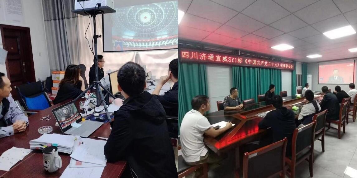奮楫篤行新征程 勇毅實干譜新篇