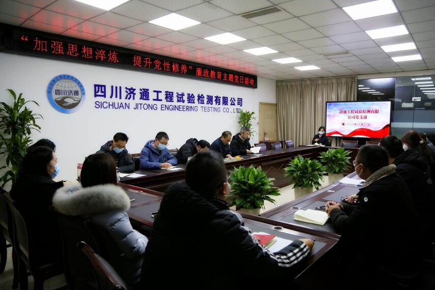 加強思想淬煉  提升黨性修養(yǎng)