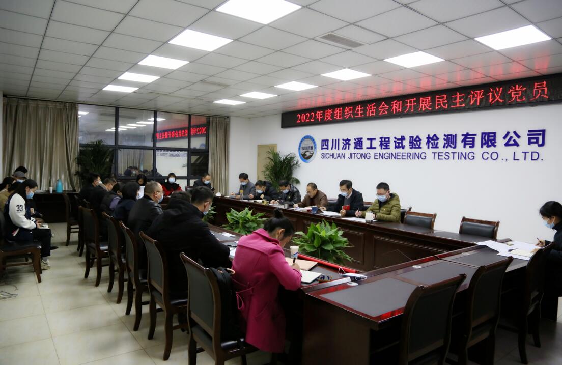 紅臉出汗找差距  謀劃新篇添動力
