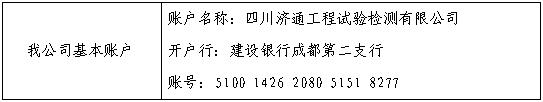 (賬戶)表1.jpg