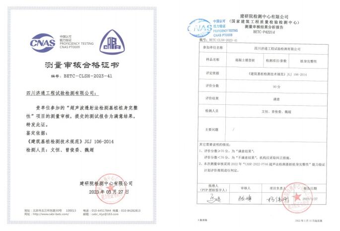 QQ截圖20230406105047.jpg