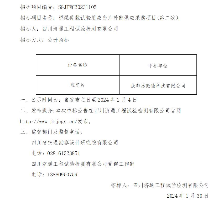 QQ截圖20240205113236.jpg
