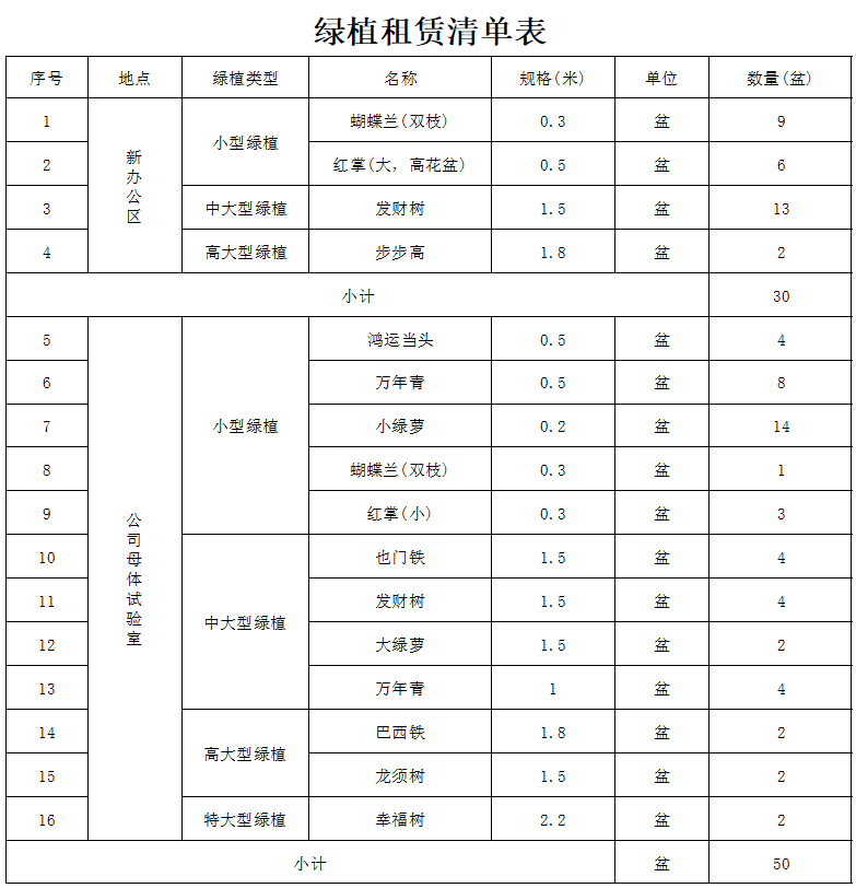 QQ20250523-102749.jpg